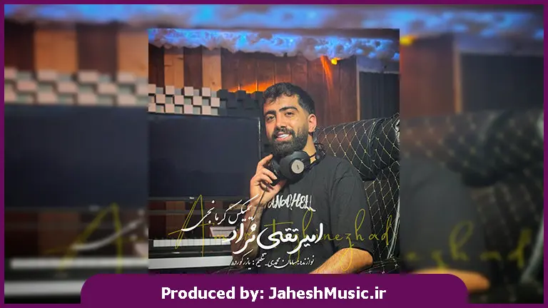 دانلود آهنگ ریمیکس کرمانجی از امیر تقی نژاد